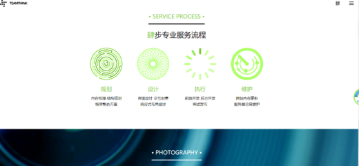 PHPMyWind單頁創(chuàng)意網(wǎng)站 專業(yè)設計服務，打造您的專屬線上名片