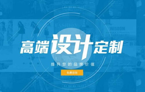 網(wǎng)頁設計的發(fā)展趨勢與專業(yè)設計服務的演變