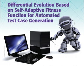 從ATCG問題切入 解決華南理工大學(xué)人工智能算法軟件測(cè)試開銷過大的策略