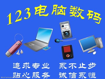 為什么123電腦圖片如此關(guān)鍵 守護(hù)您電腦的1000幅珍貴影像